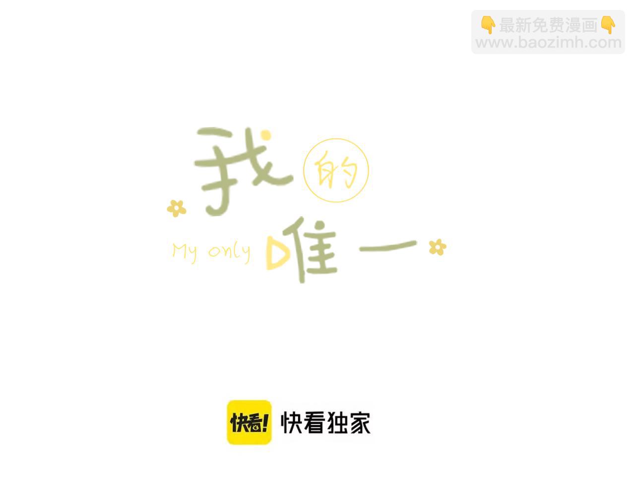 第49话  回家2