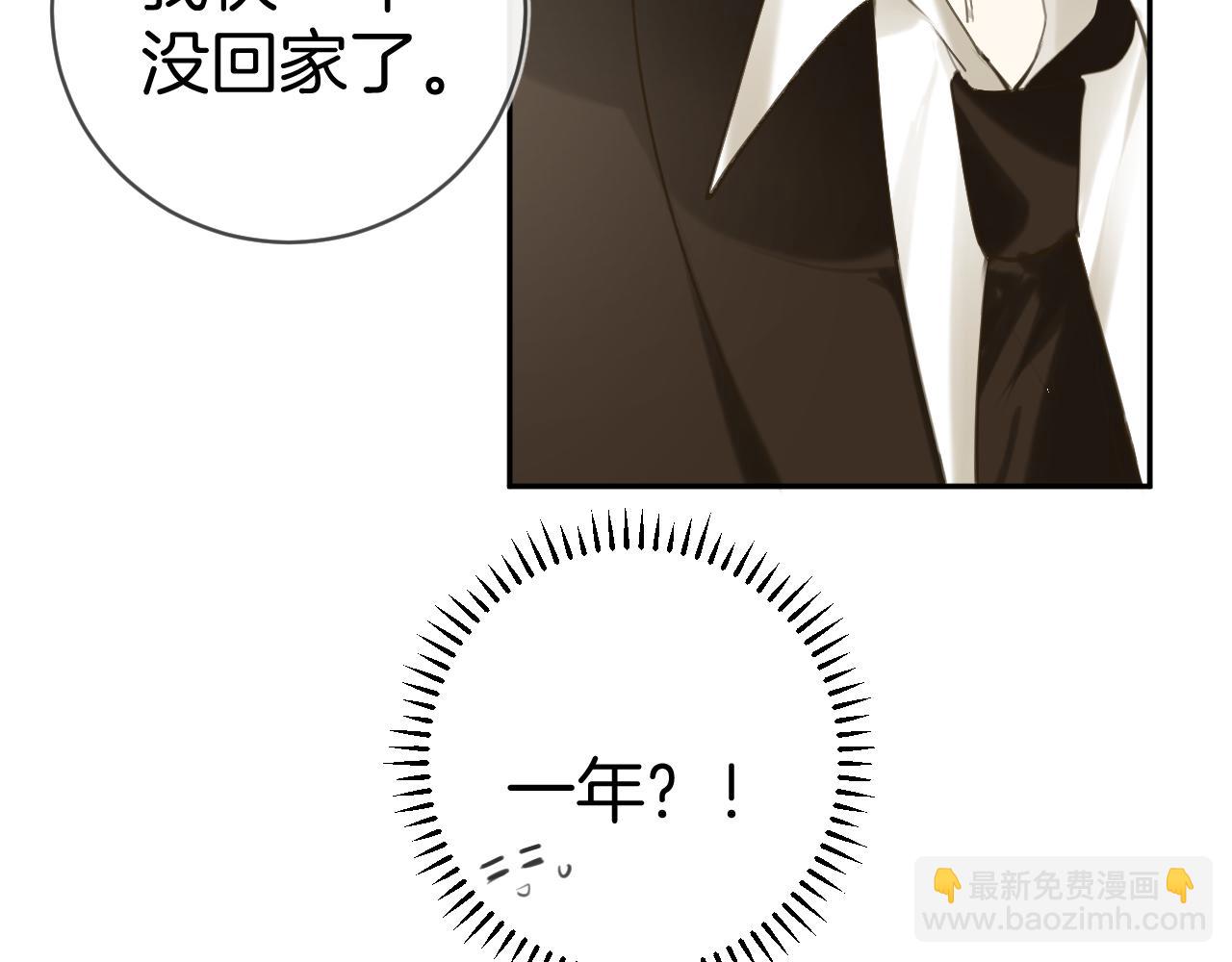 第49话  回家29