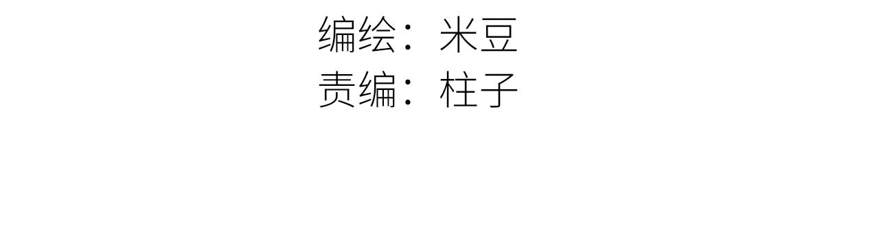 第49话  回家3