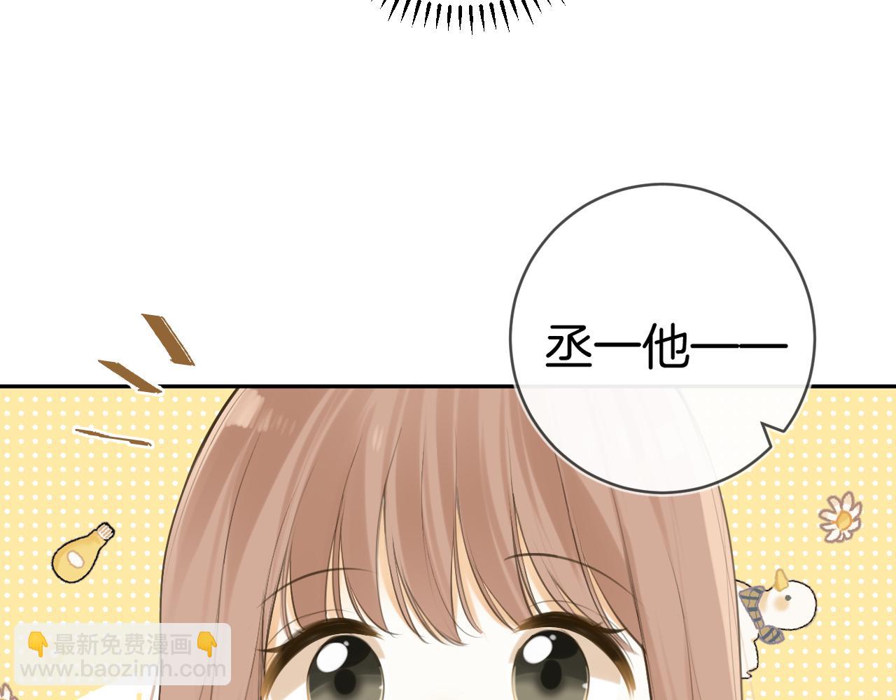 第49话  回家30
