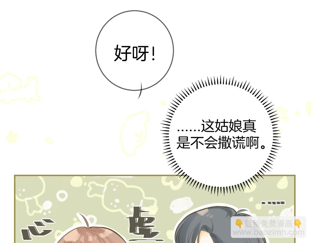 第49话  回家32