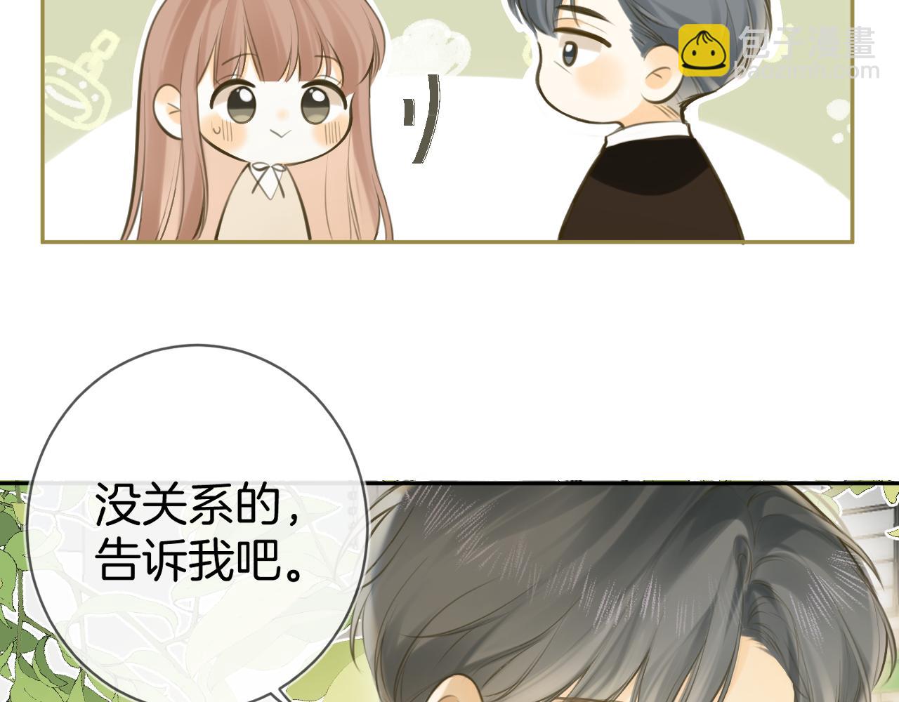 第49话  回家33