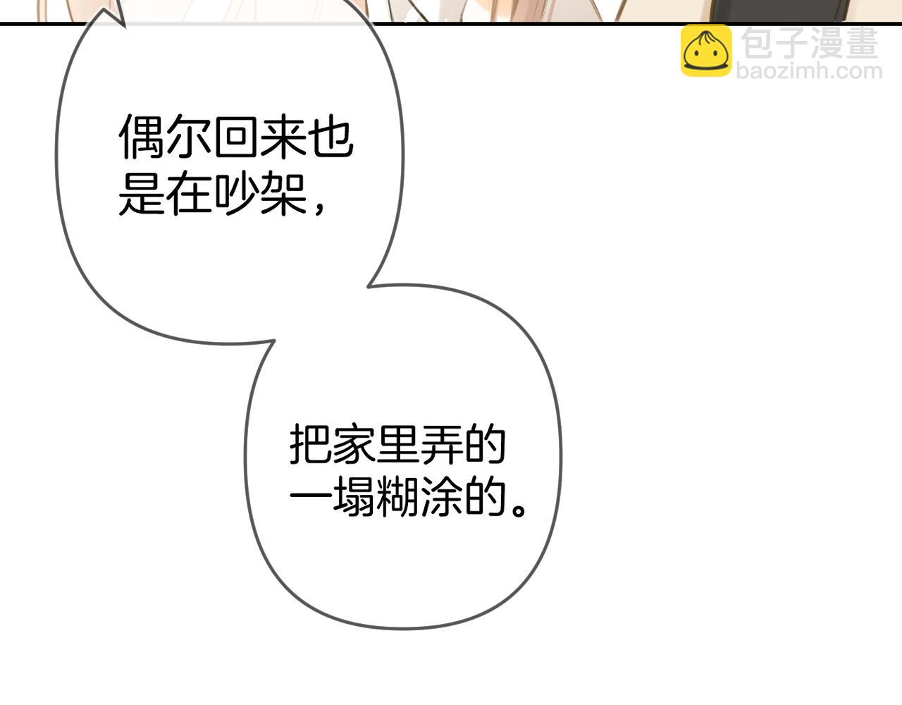 第49话  回家46