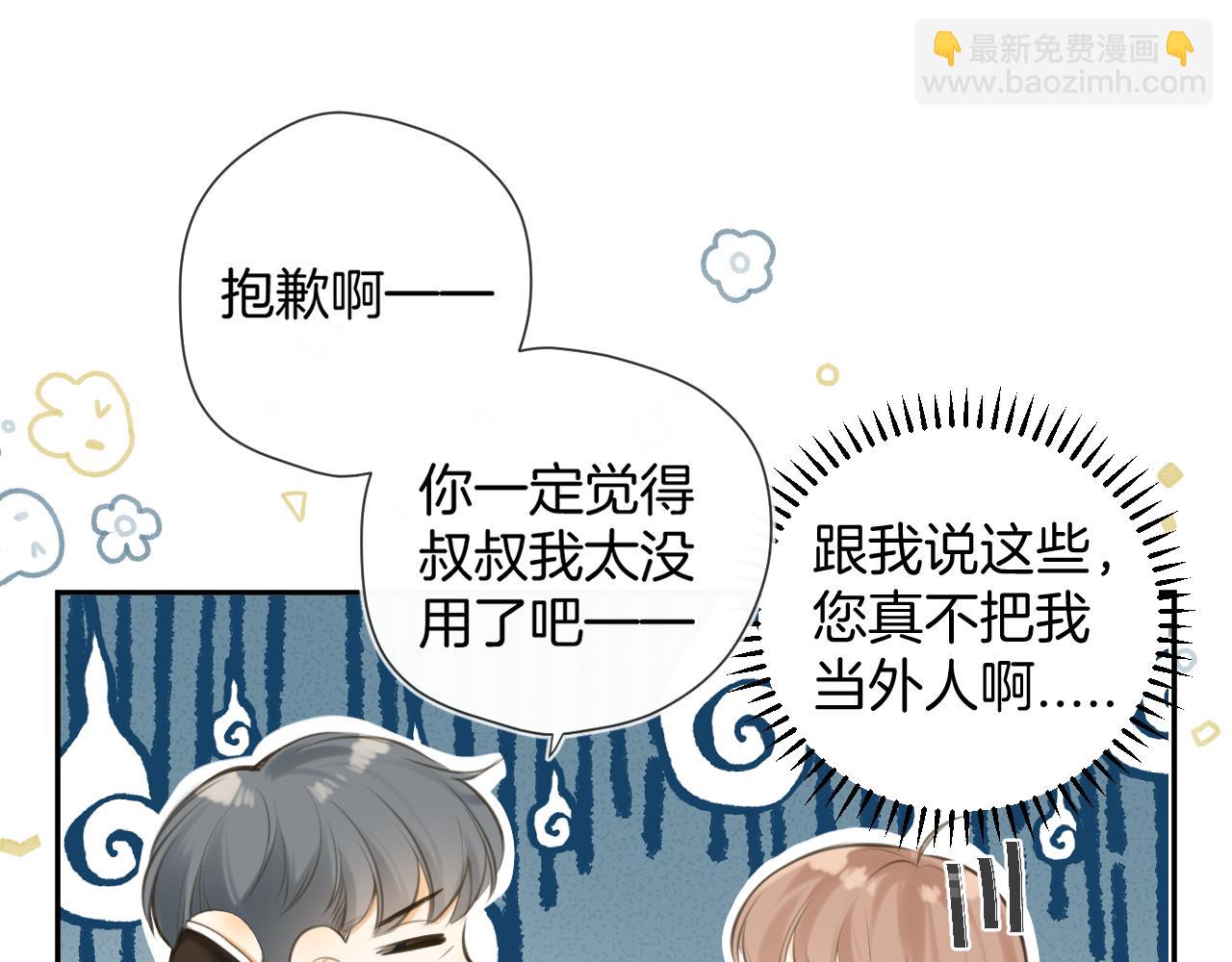 第49话  回家47