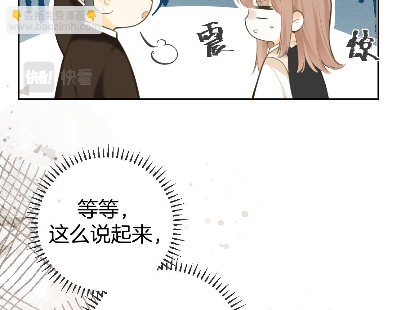 第49话  回家48