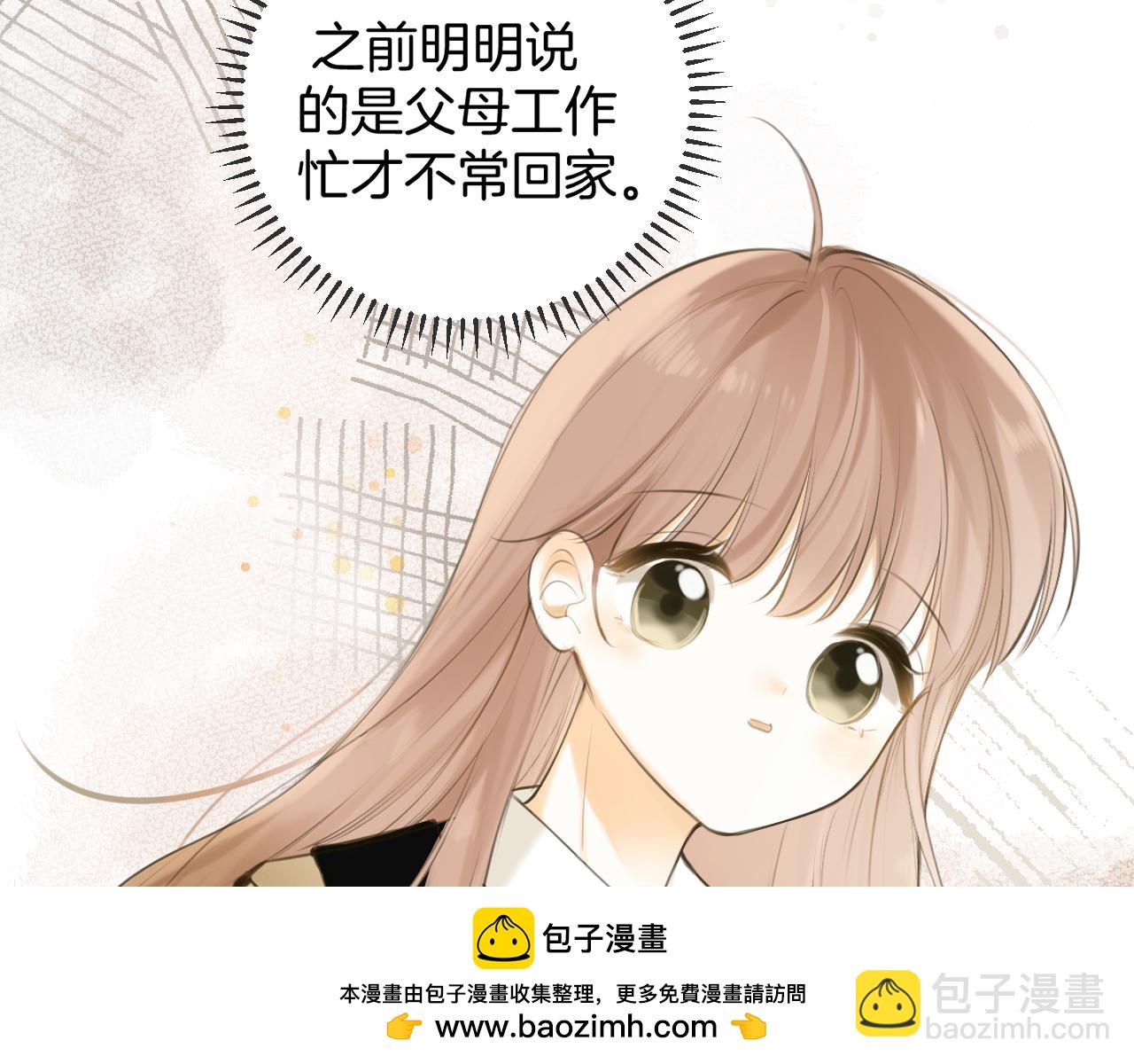 第49话  回家49