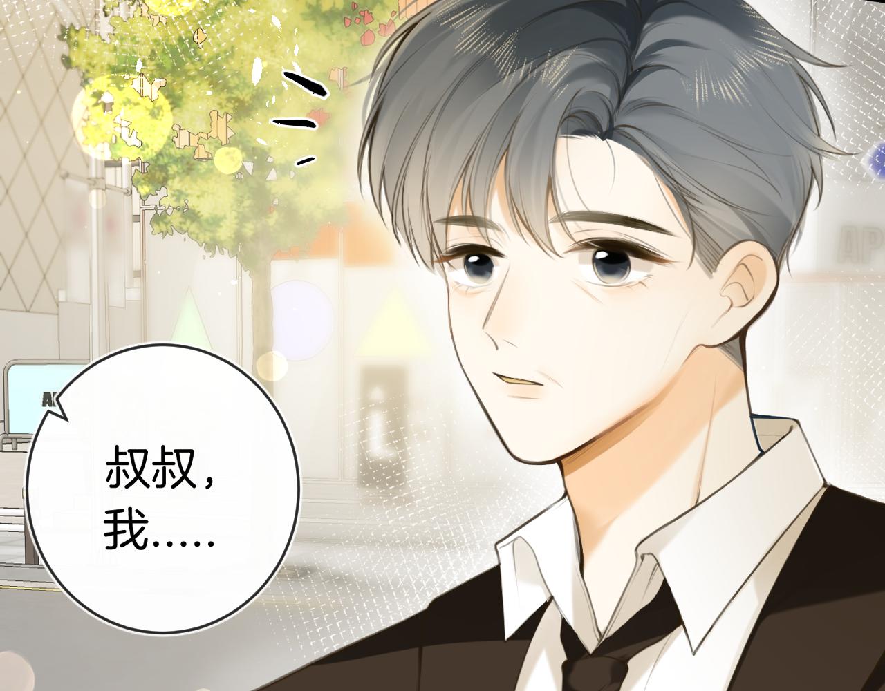 第49话  回家56