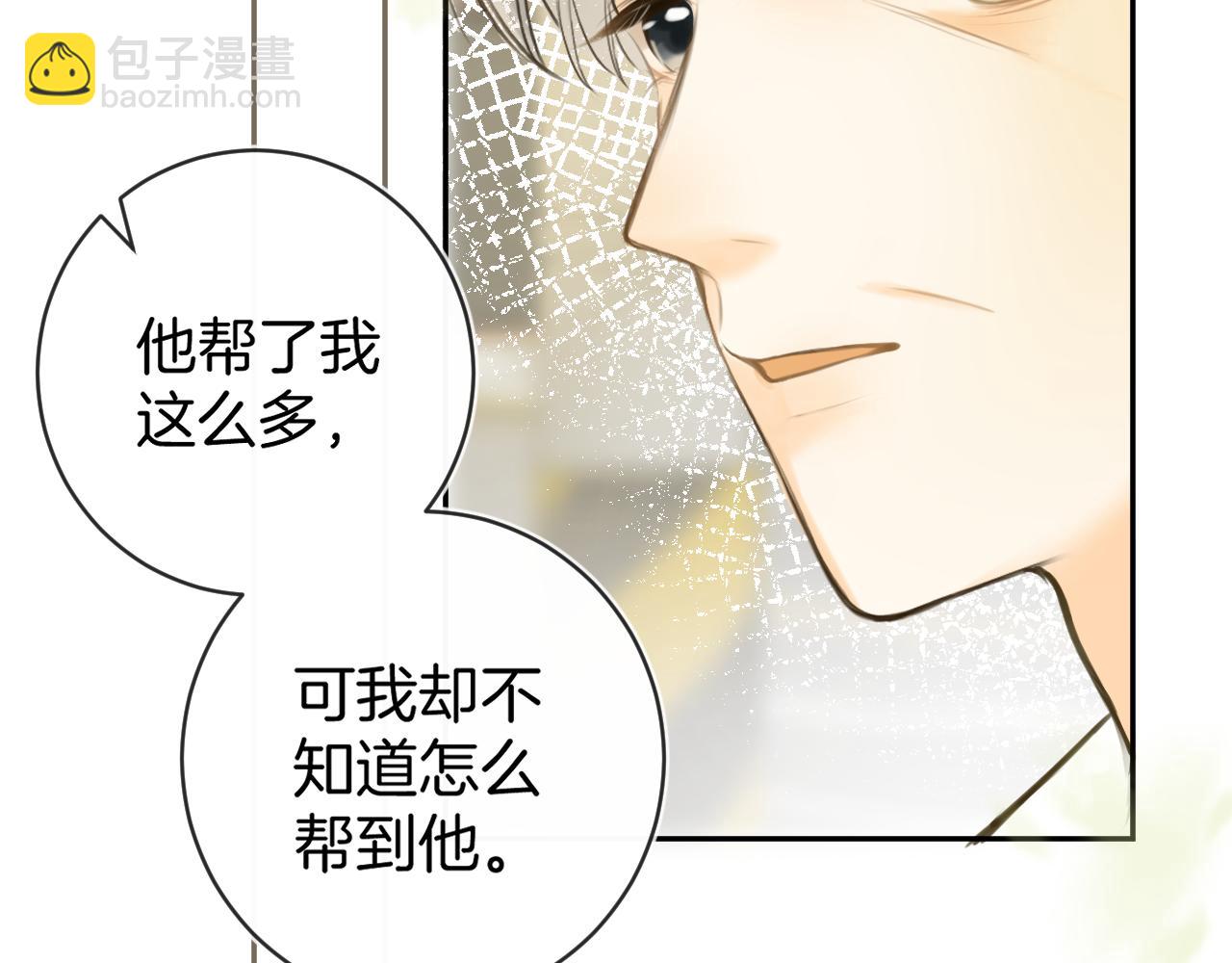 第49话  回家60