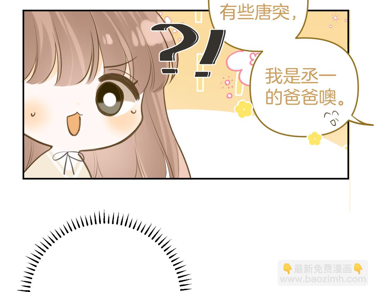 第49话  回家7