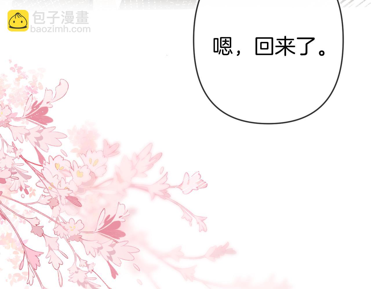 第49话  回家78