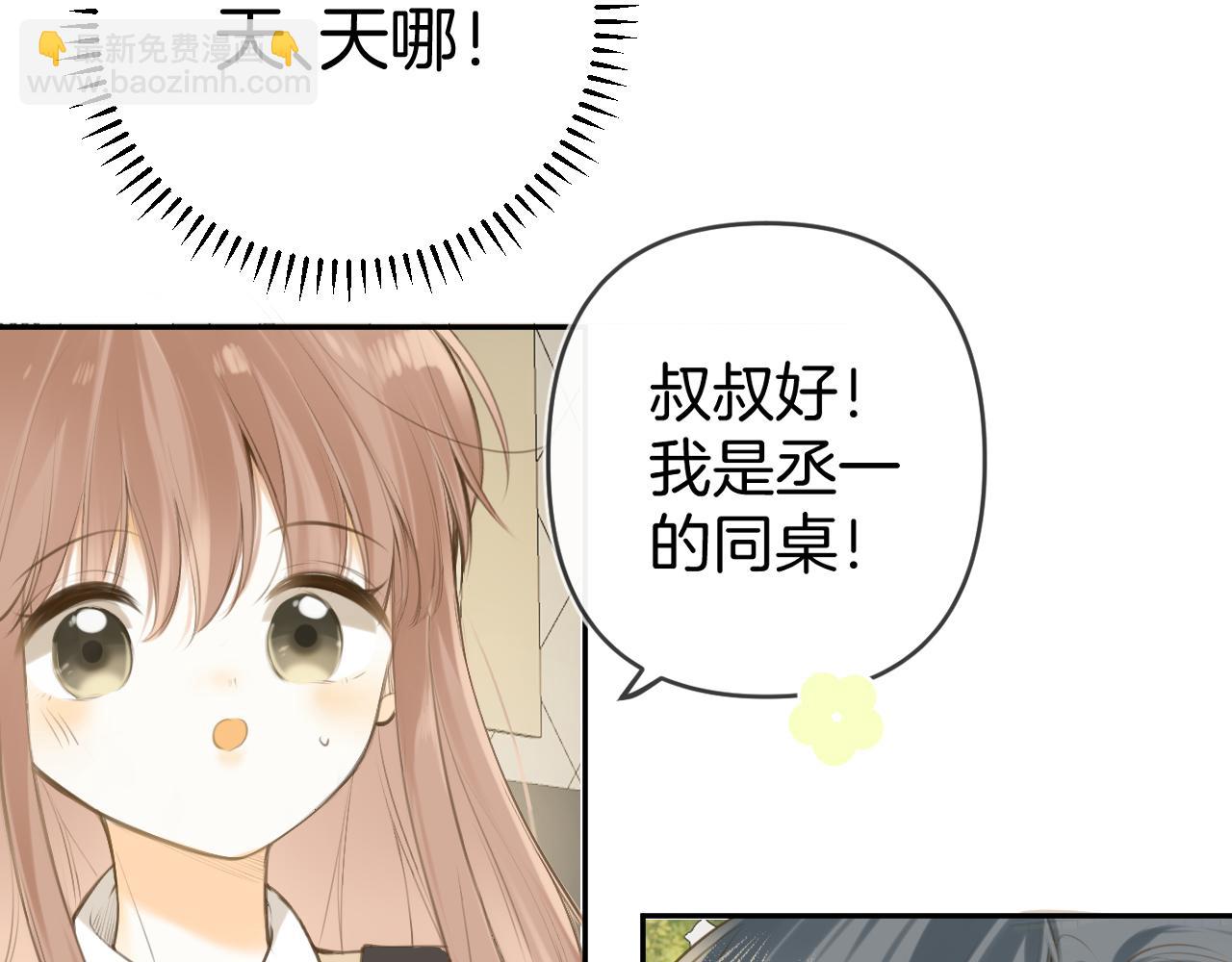 第49话  回家8