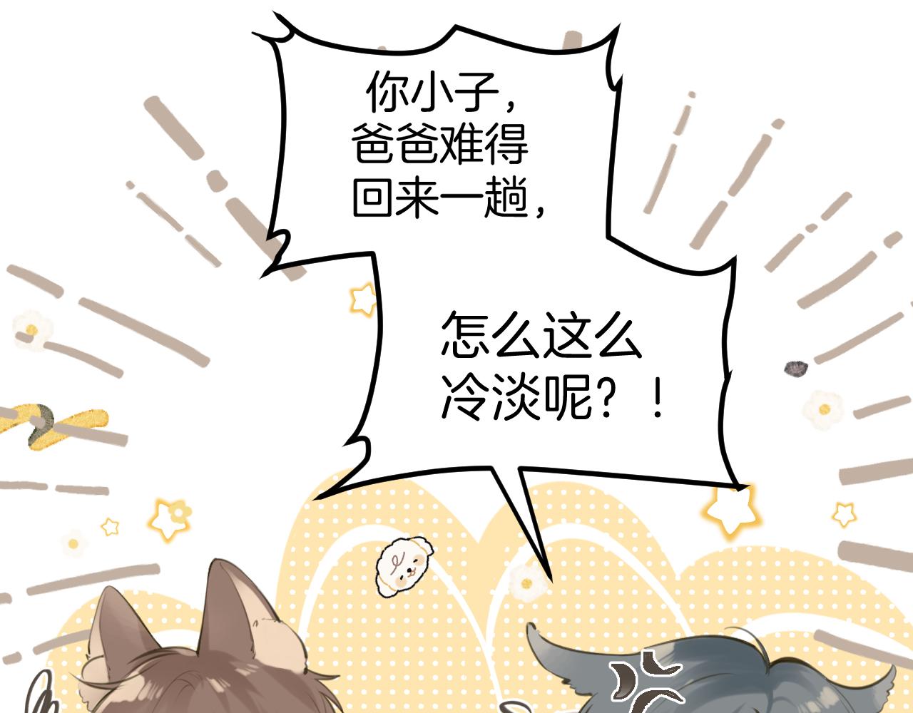 第49话  回家86