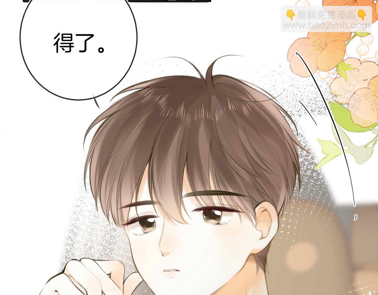 第49话  回家89