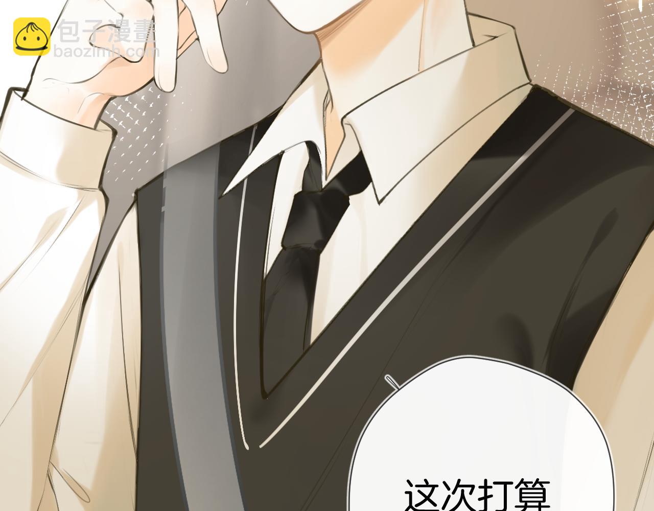 第49话  回家90