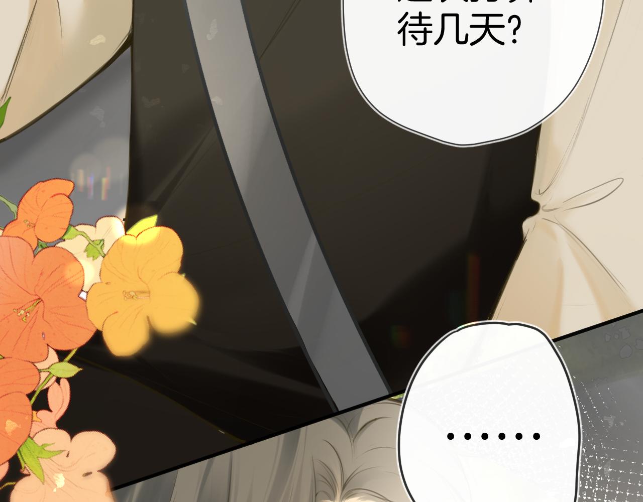 第49话  回家91