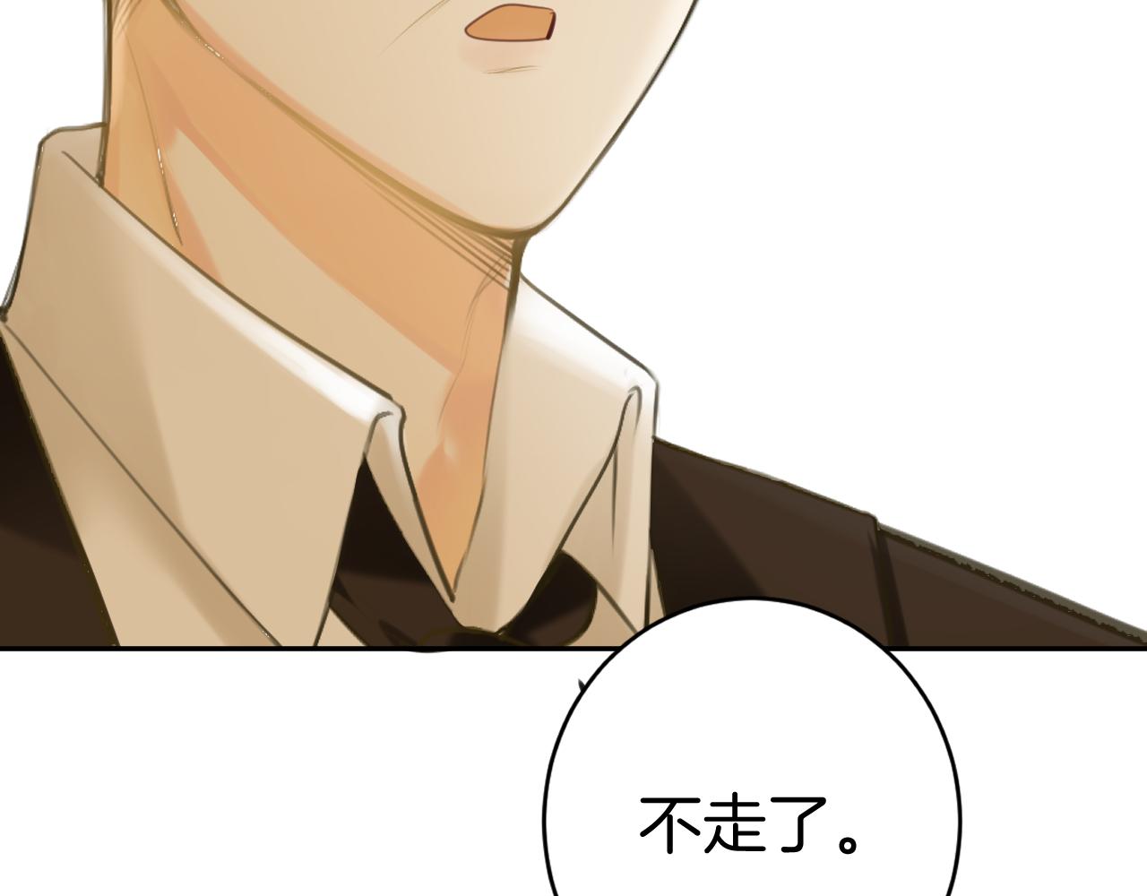 第49话  回家94