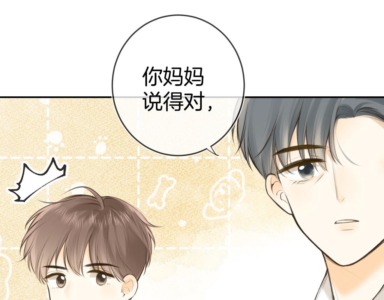 第49话  回家96