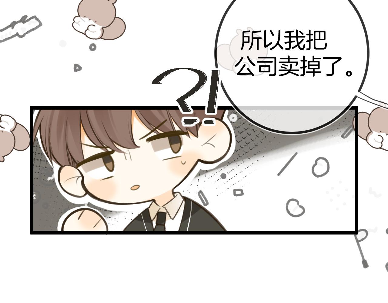 第49话  回家98