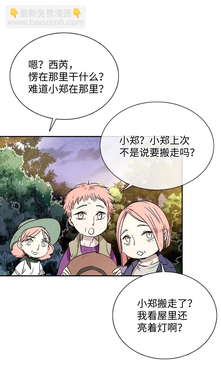 01 绝望20
