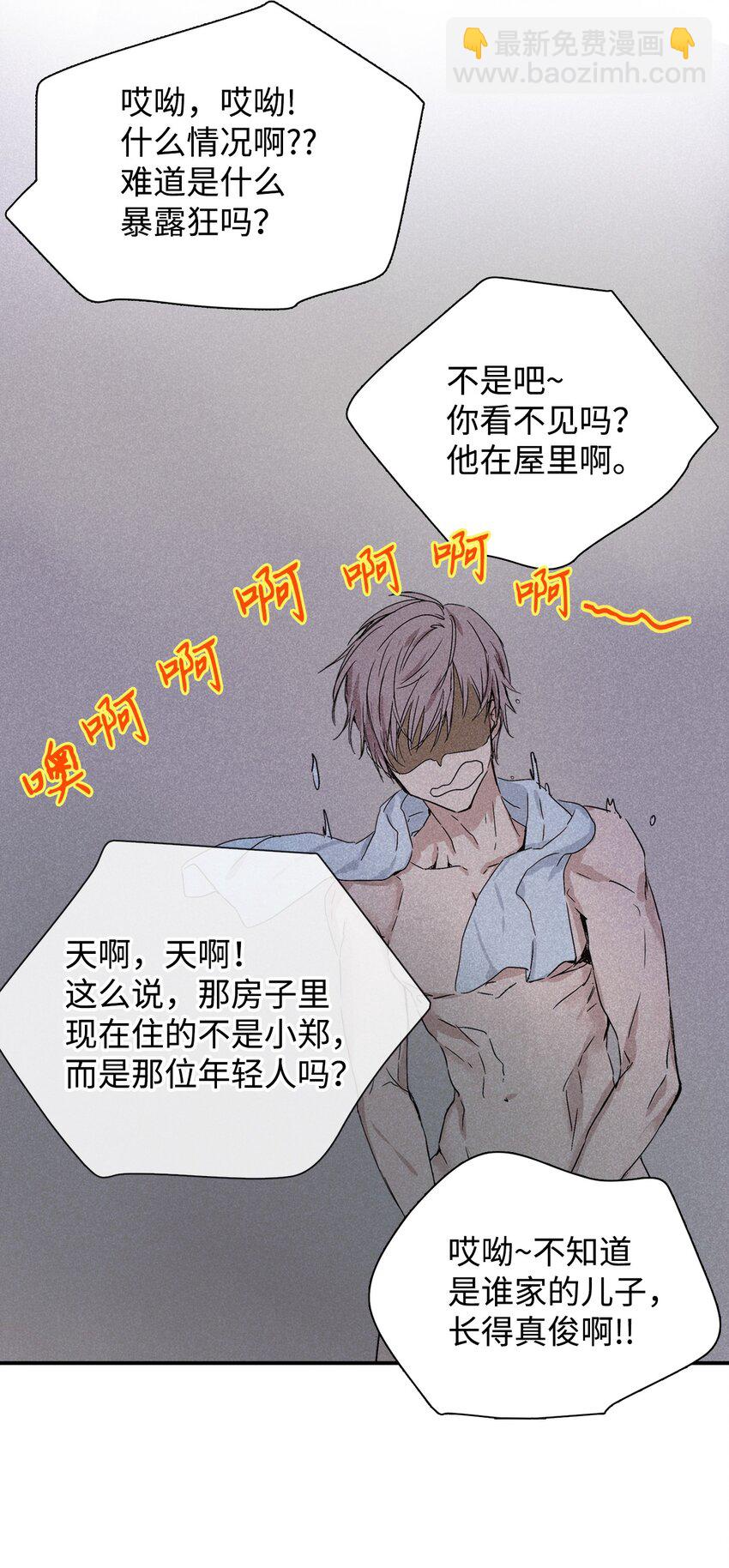 01 绝望23