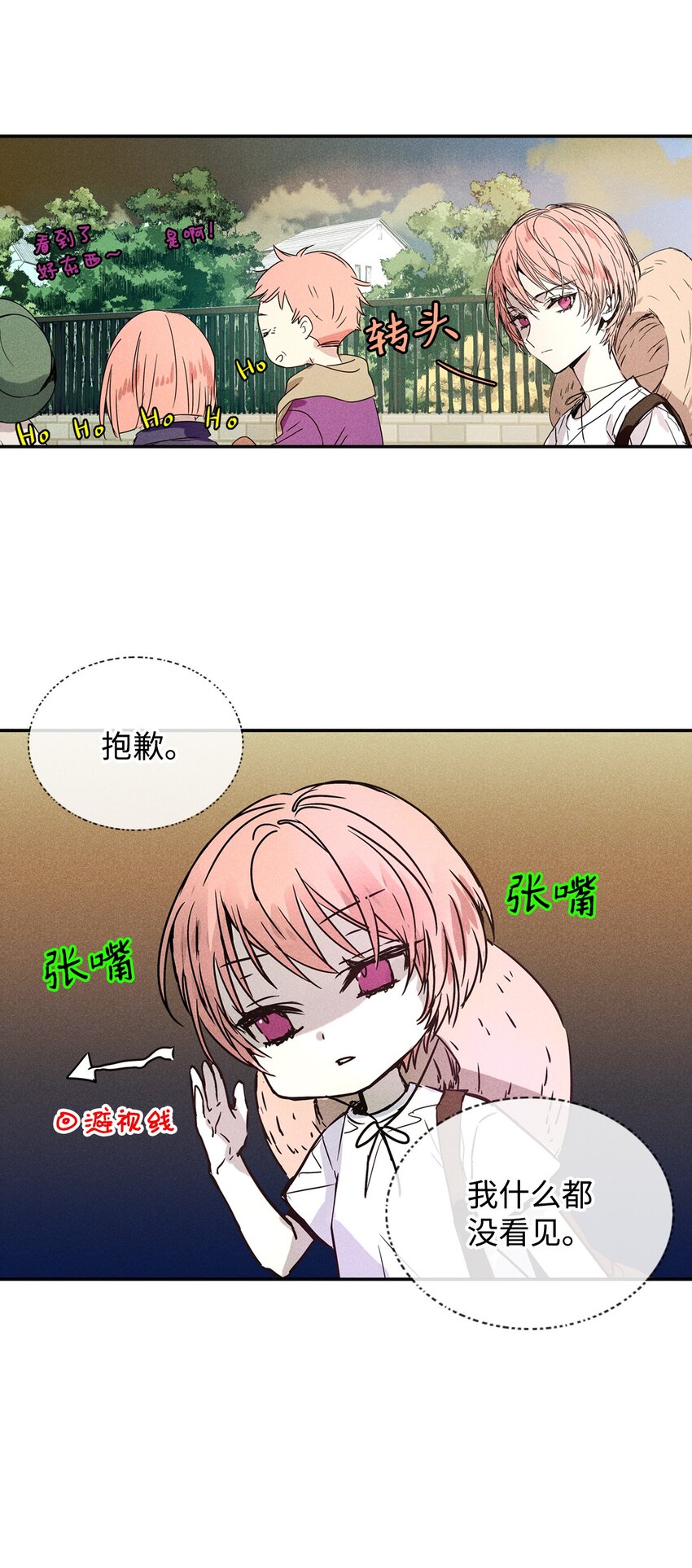 01 绝望26