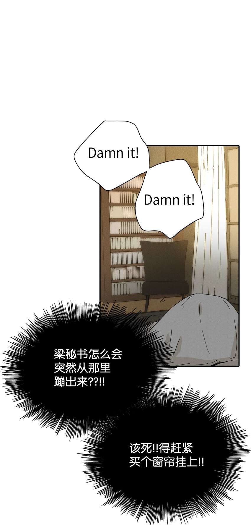 01 绝望29