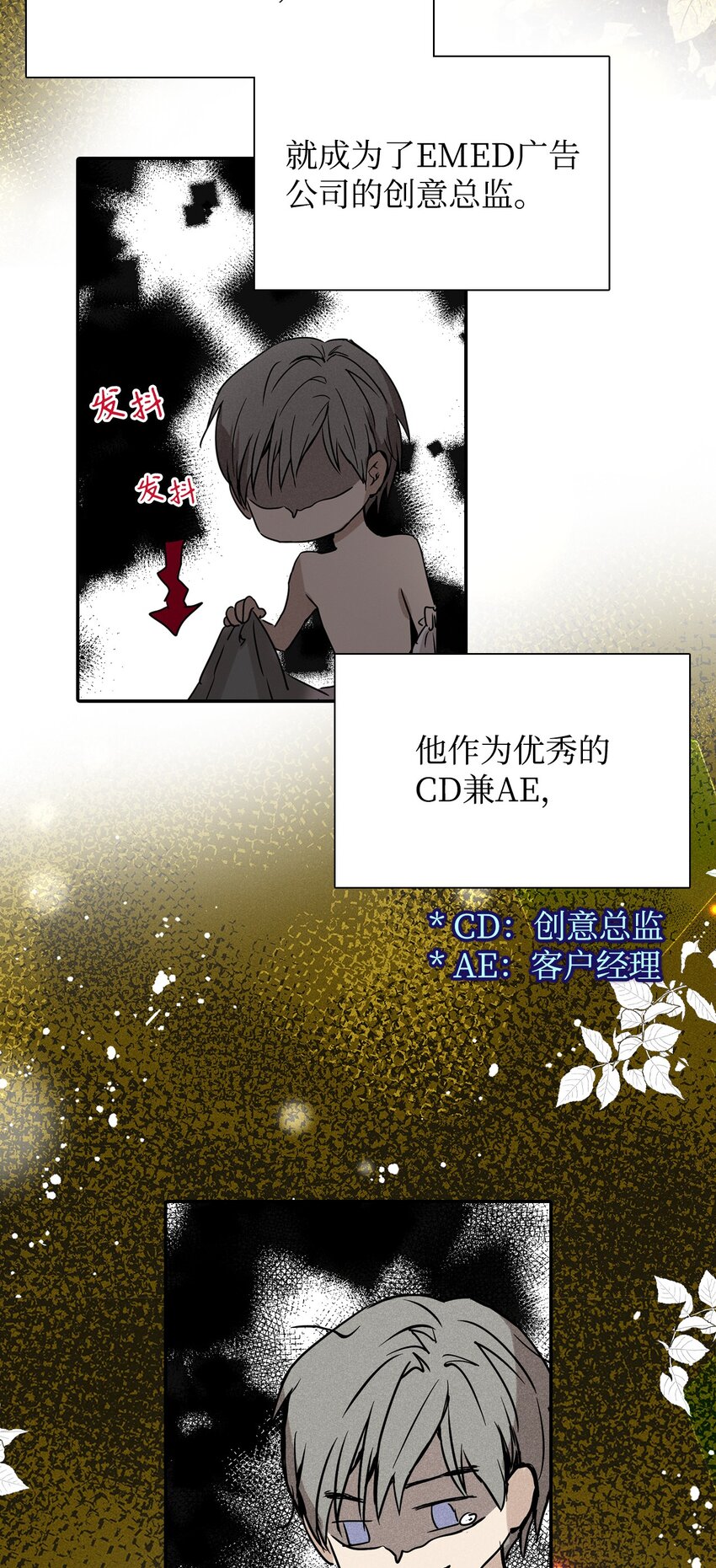 01 绝望34
