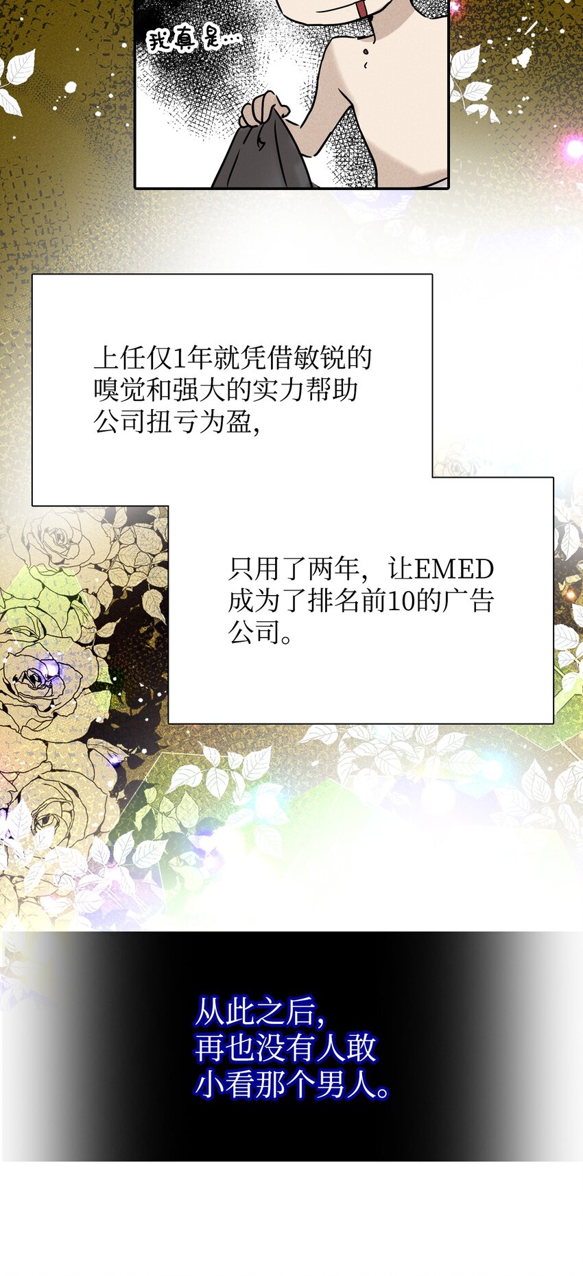 01 绝望35