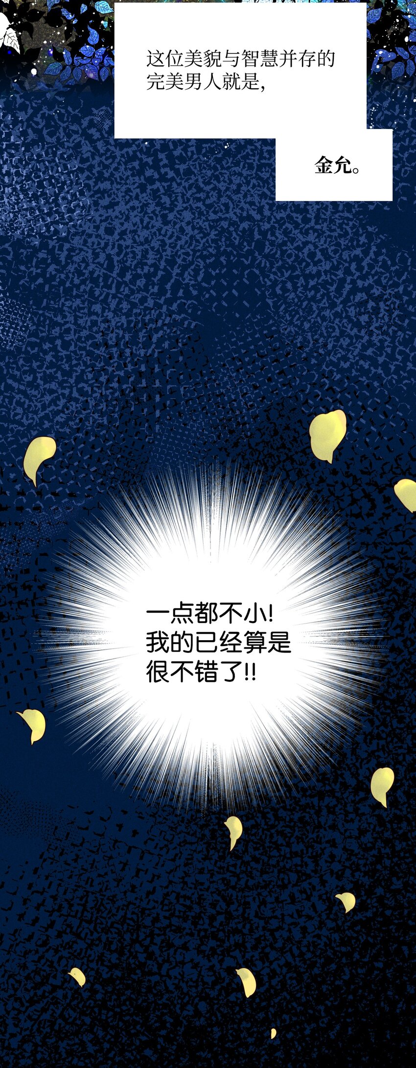 01 绝望37
