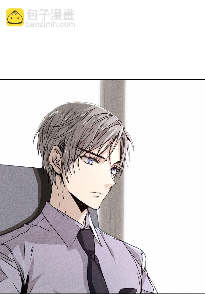 03 奇怪的男人12