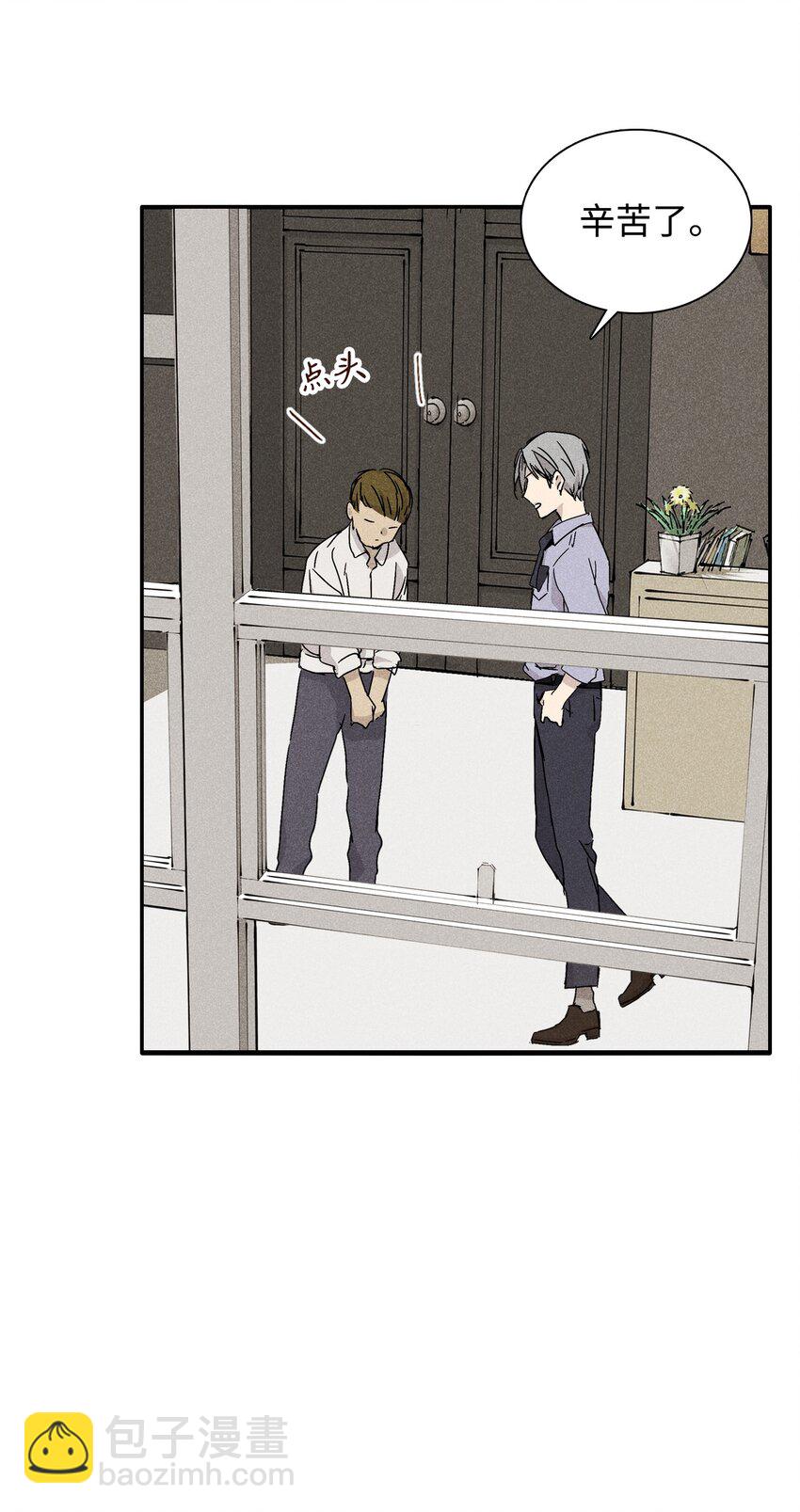 03 奇怪的男人2