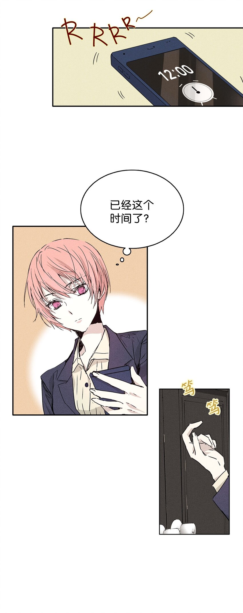03 奇怪的男人25