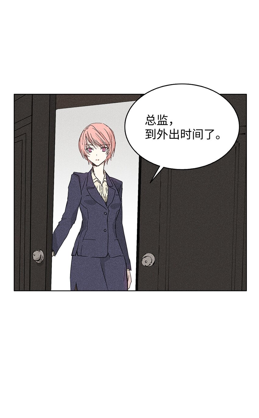 03 奇怪的男人26