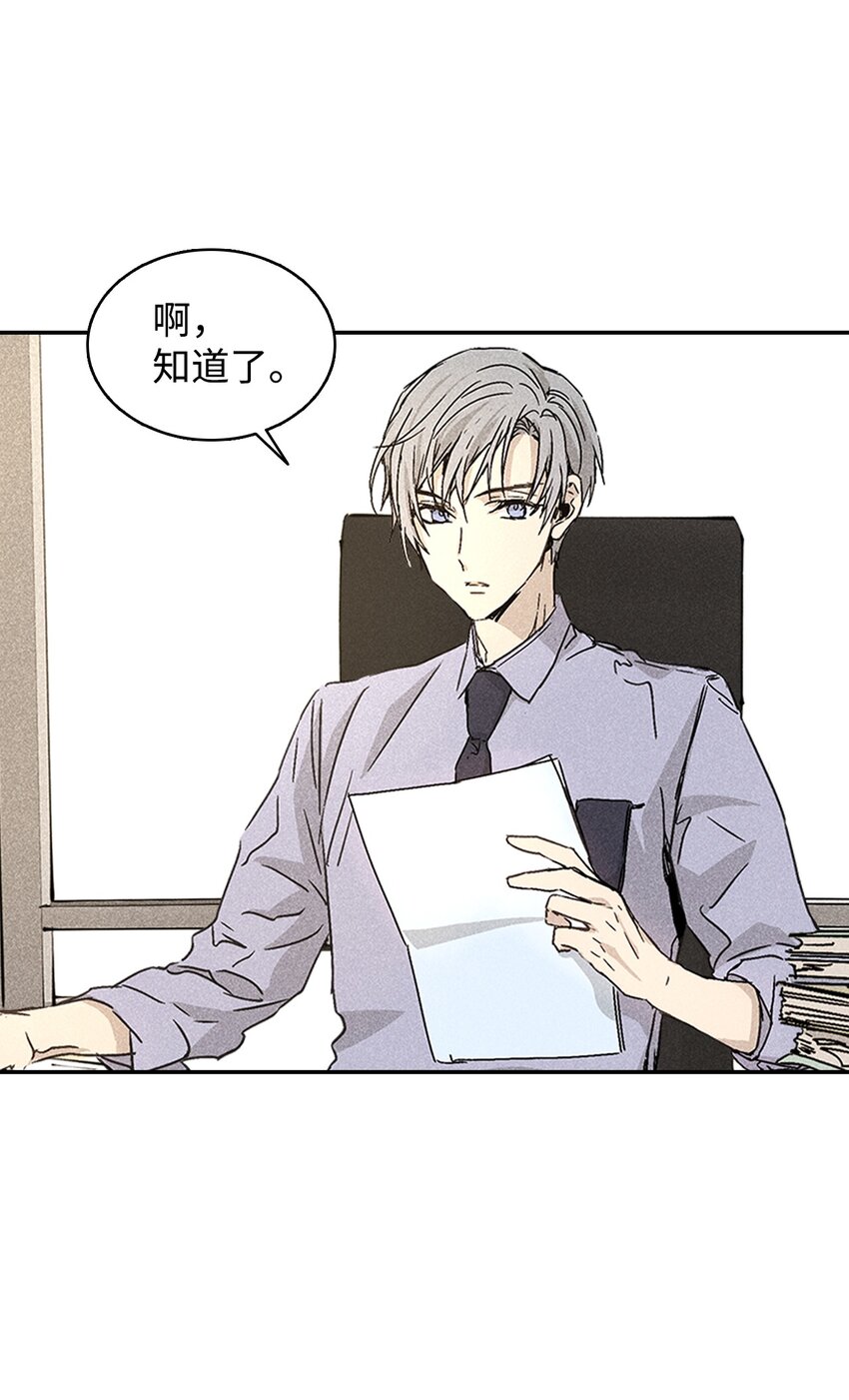 03 奇怪的男人27