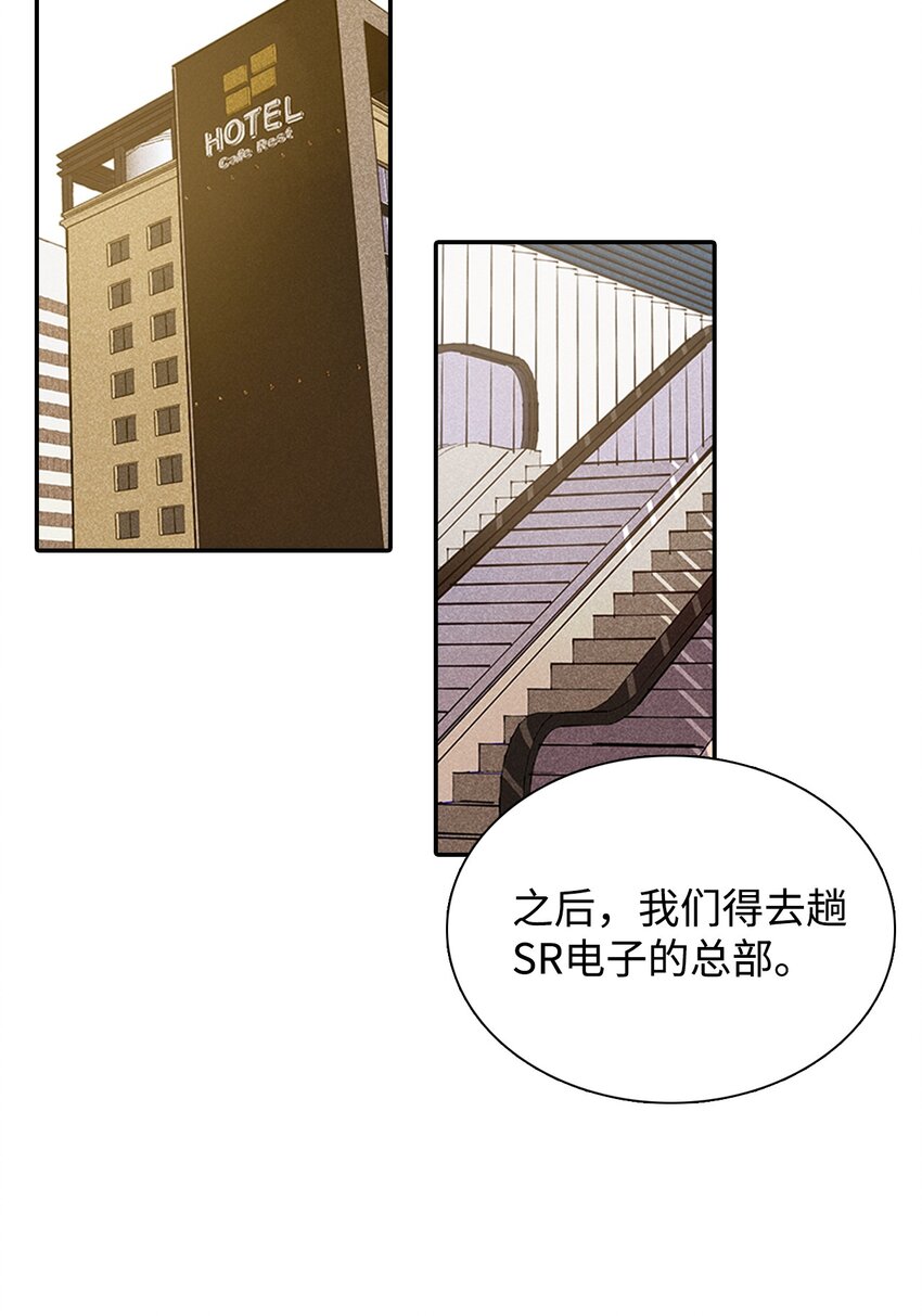 03 奇怪的男人32
