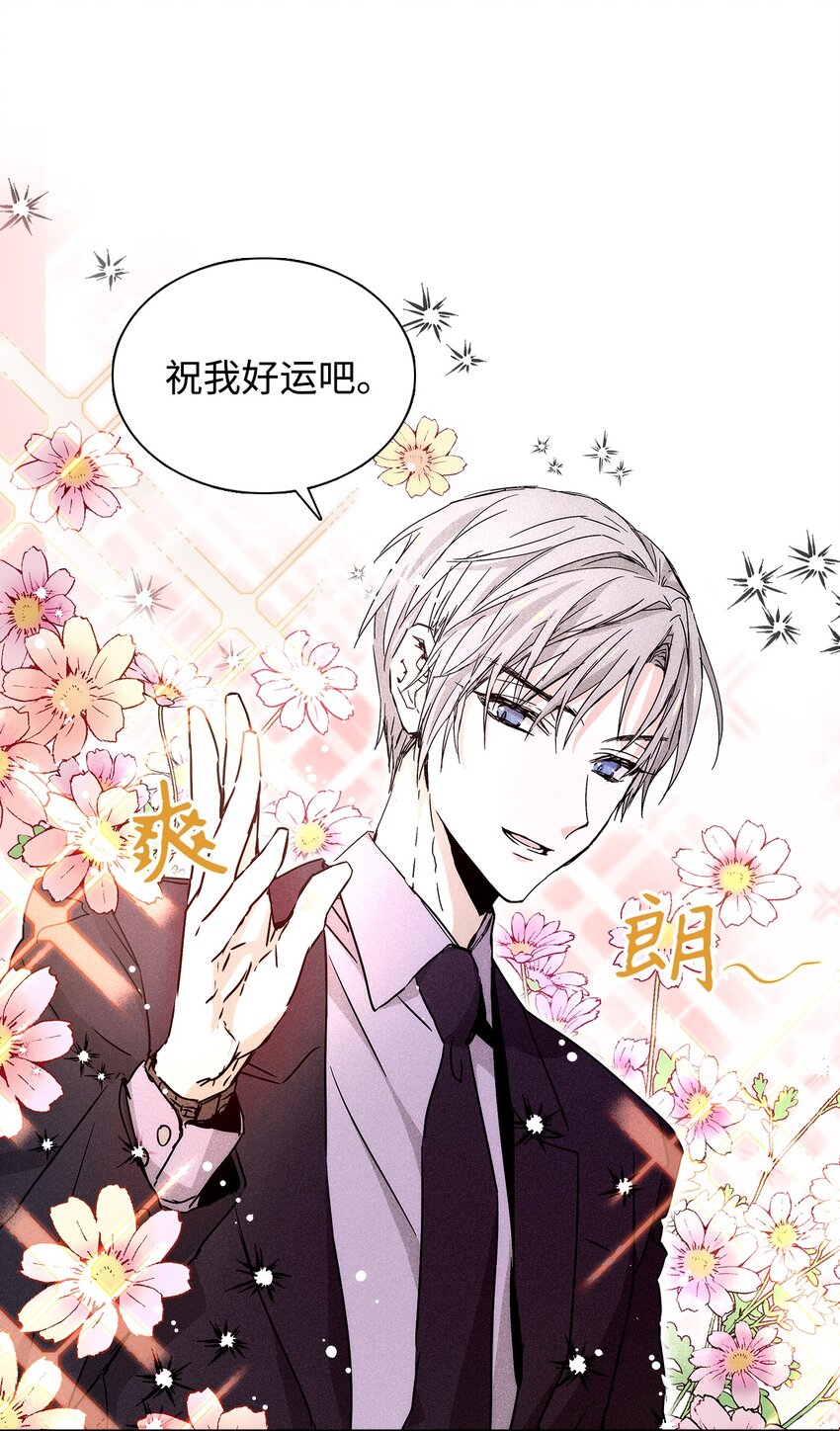 03 奇怪的男人34