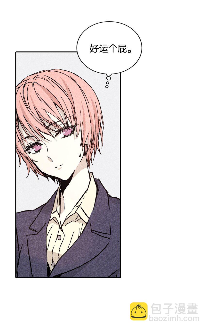 03 奇怪的男人36