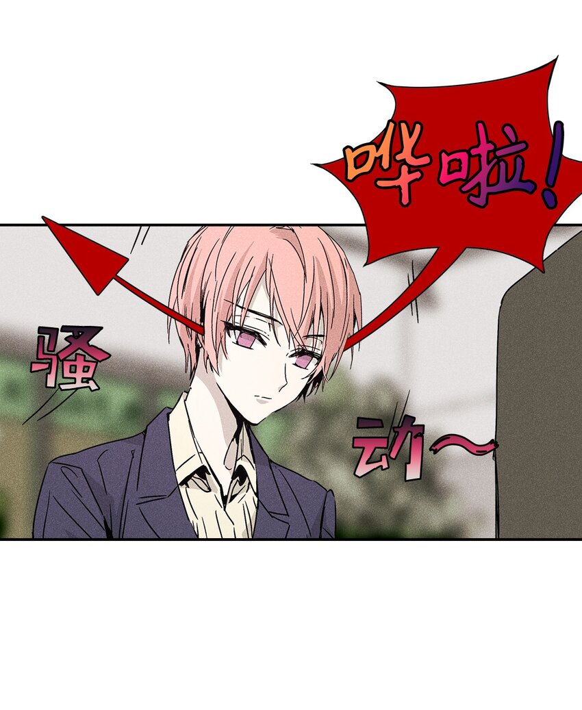 03 奇怪的男人39