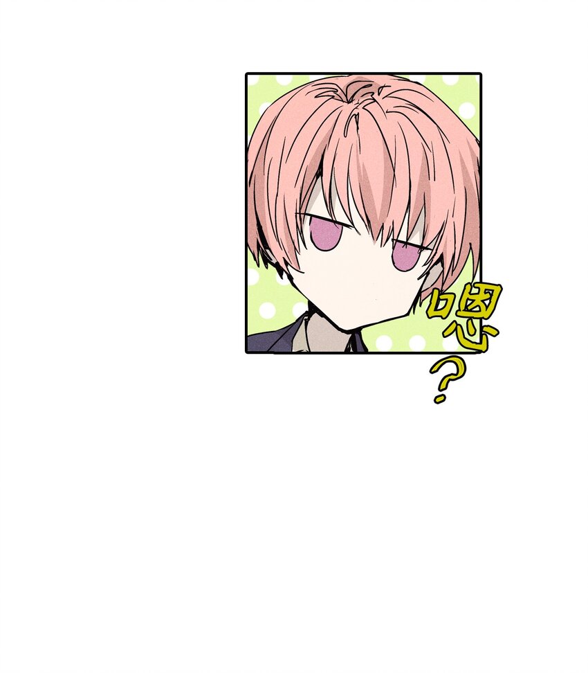 03 奇怪的男人40