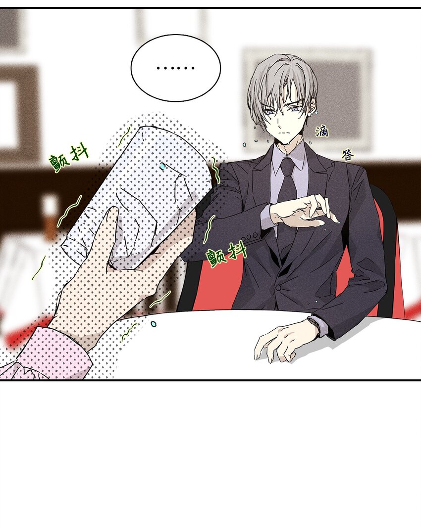 03 奇怪的男人41