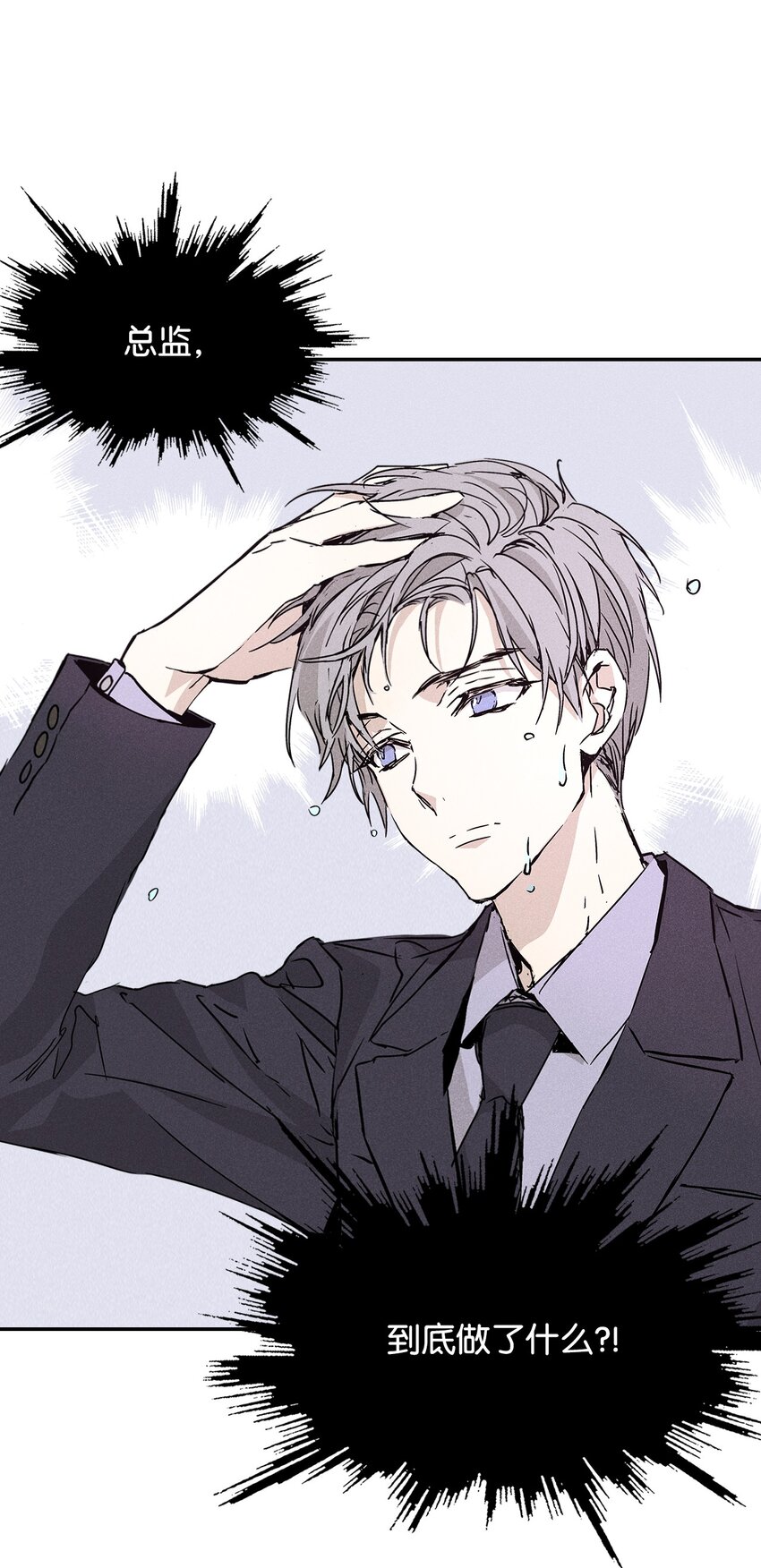 03 奇怪的男人42