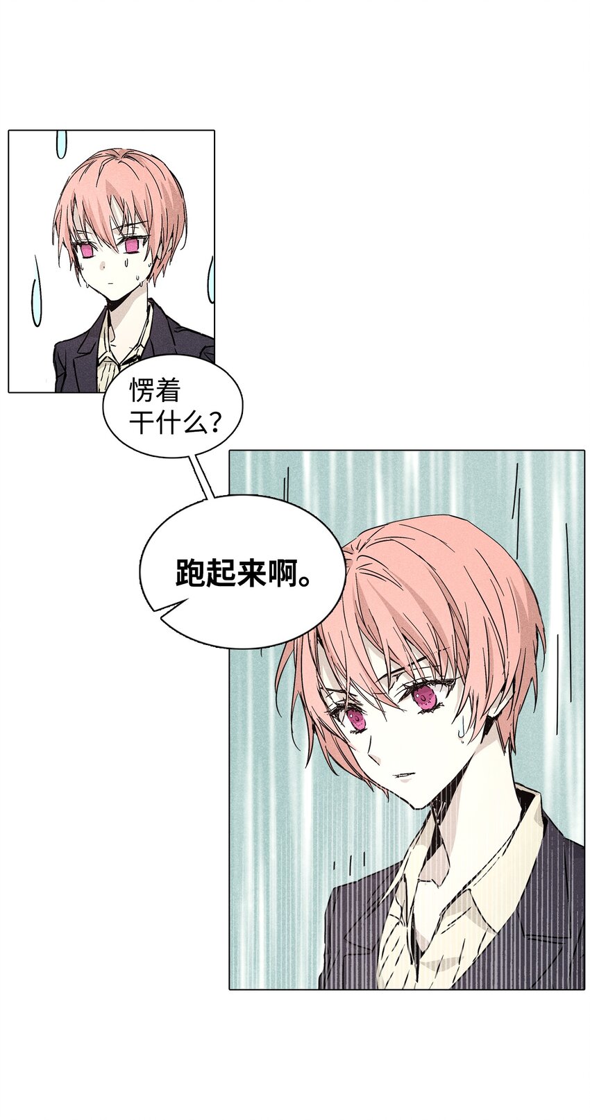 03 奇怪的男人47