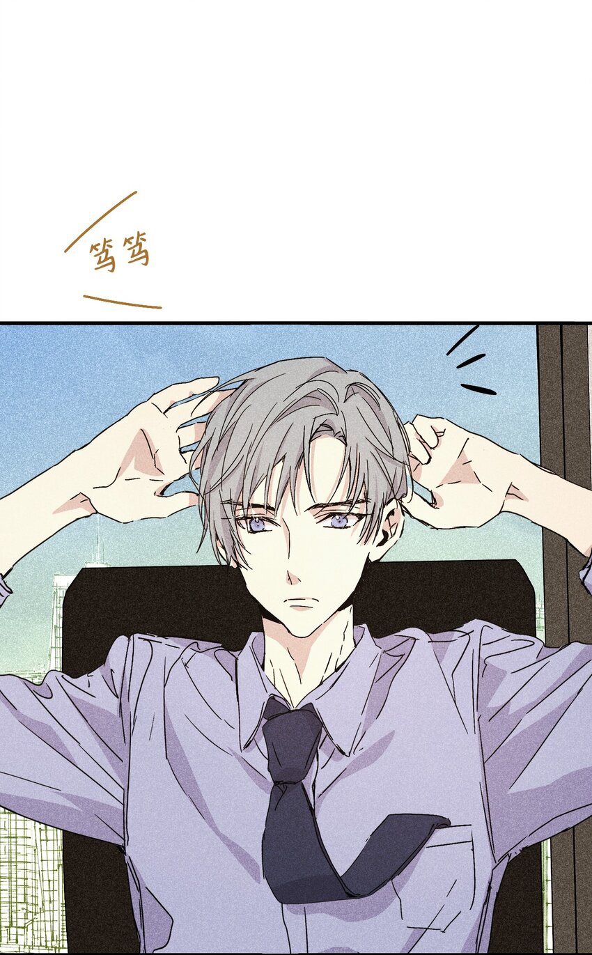 03 奇怪的男人5