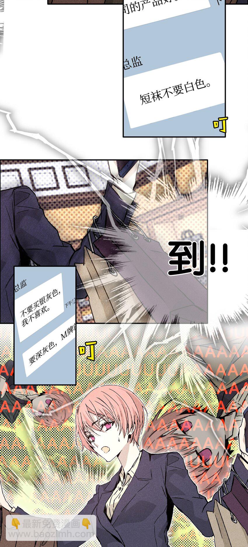 03 奇怪的男人55
