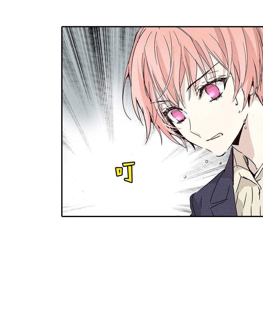 03 奇怪的男人57
