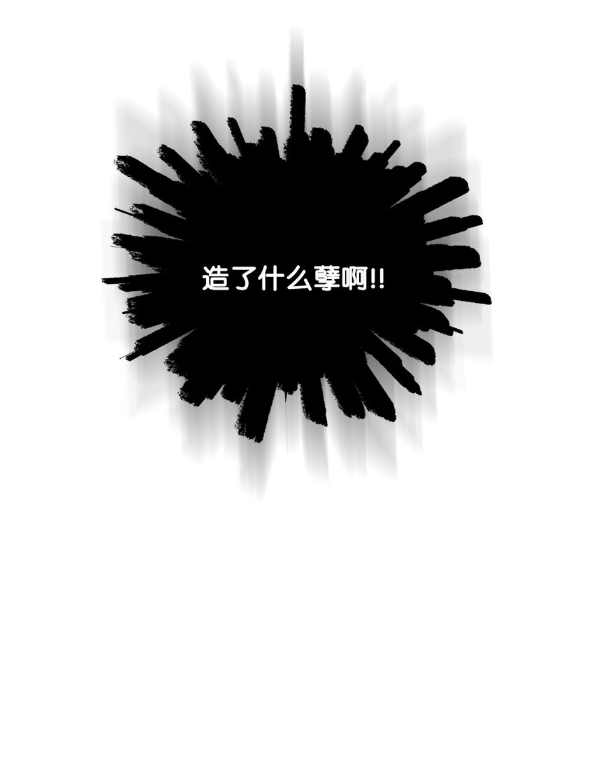 03 奇怪的男人58