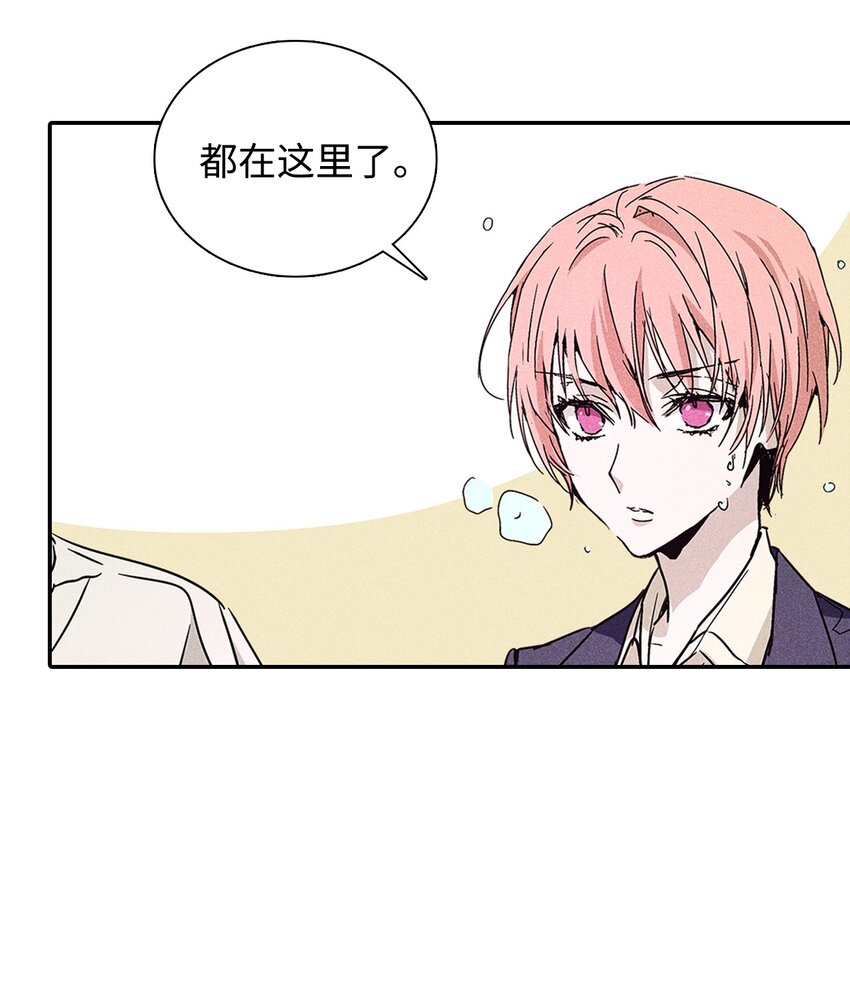03 奇怪的男人61