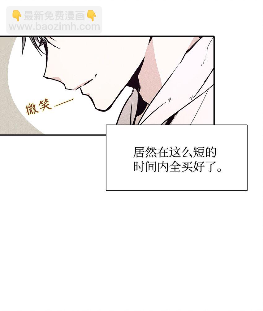 03 奇怪的男人62