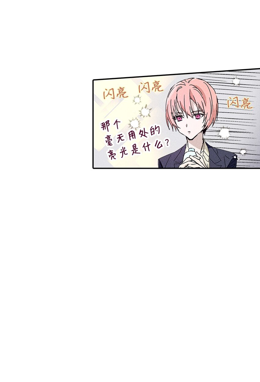 03 奇怪的男人64