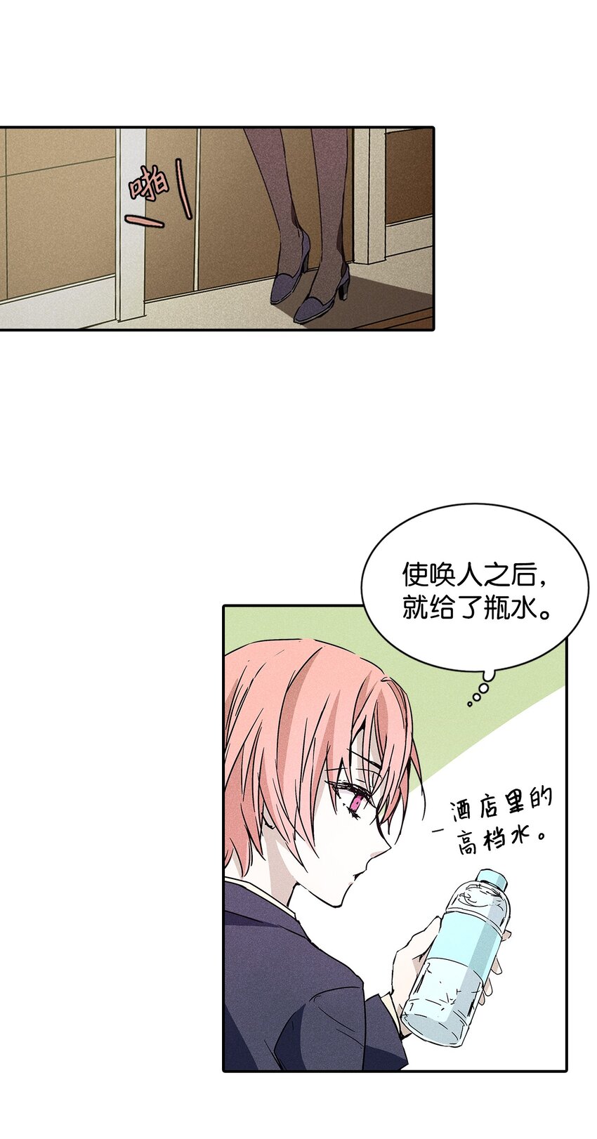 03 奇怪的男人65